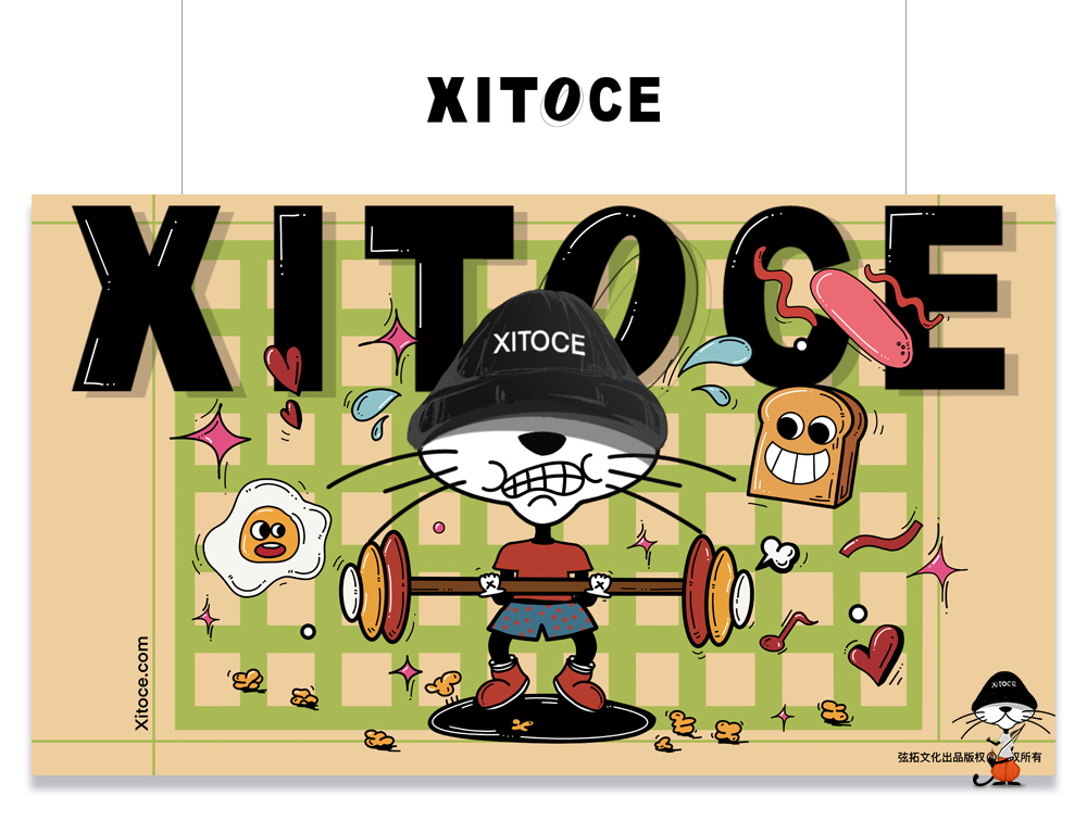 XITOCE 拓拓·小(xiǎo)豹子 IP形象宣傳·健身運動