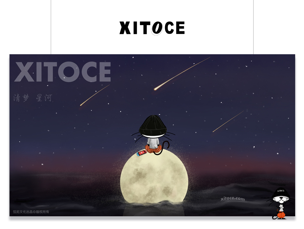 XITOCE 拓拓·小(xiǎo)豹子 IP形象宣傳·看月亮