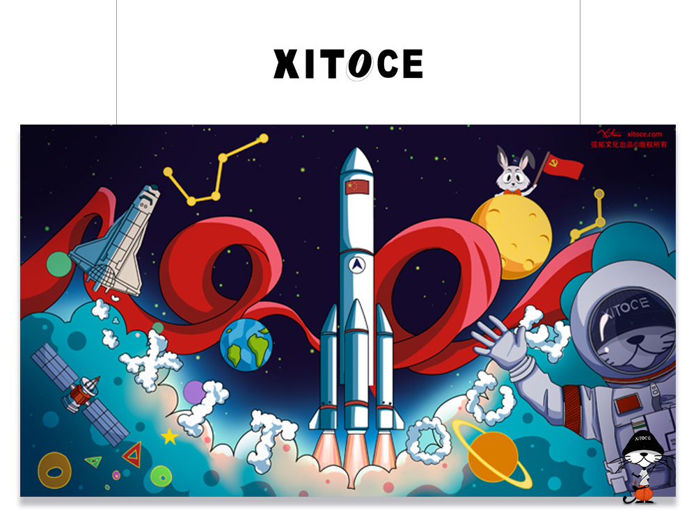 XITOCE IP形象聯名系列·建黨100周年