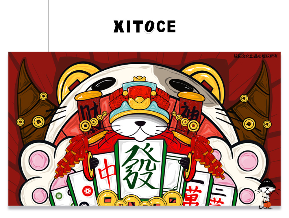 XITOCE 拓拓·小(xiǎo)豹子 IP形象宣傳·2022迎财神