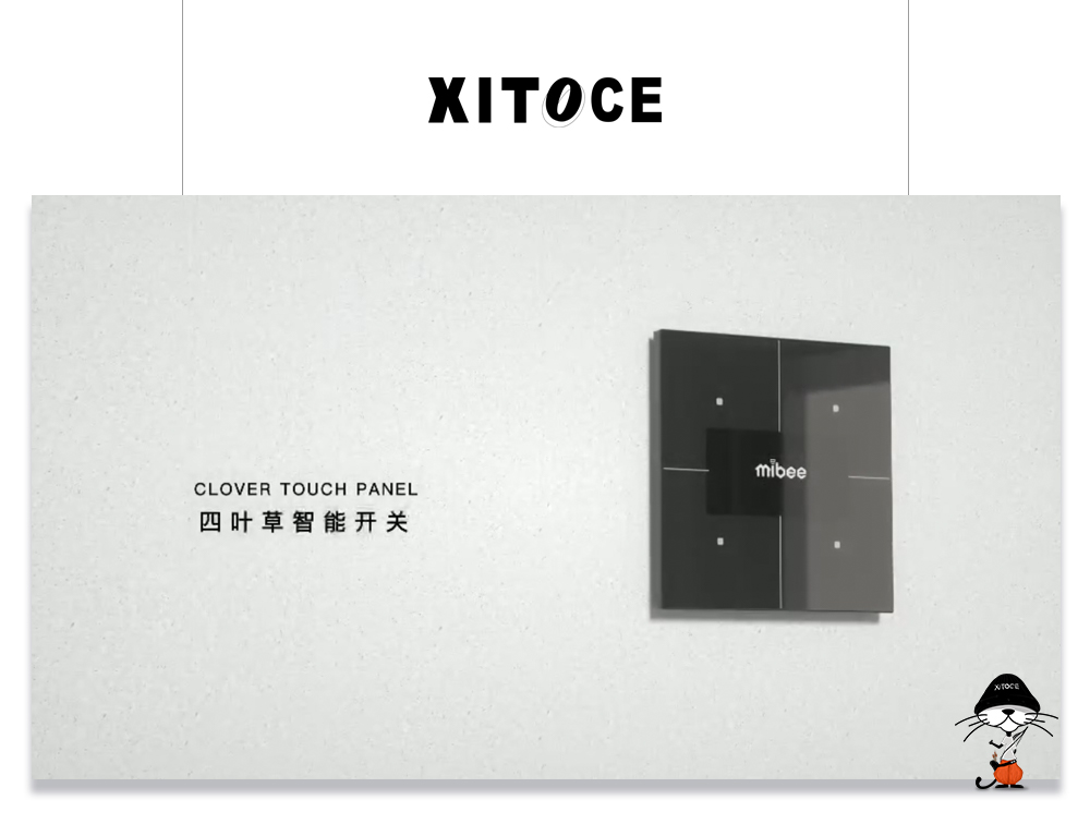 XITOCE 弦拓文化&四葉草智能開(kāi)關 信息化産品宣傳視(shì)頻宣傳視(shì)頻